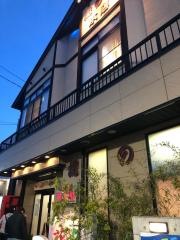 蛇の目本店