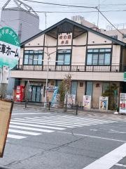蛇の目本店