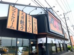丸源ラーメン　所沢北野店