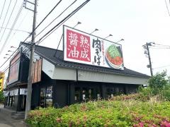 丸源ラーメン　所沢北野店