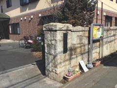 ななかまど