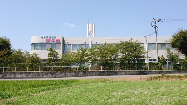 夢の里