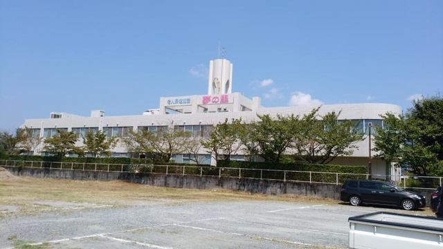 夢の里