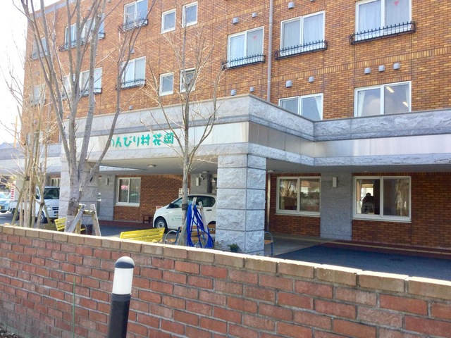 のんびり村花岡 施設外観