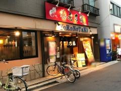 養老乃瀧　雑色駅前店