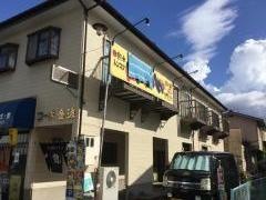 黒龍紅　駅前店