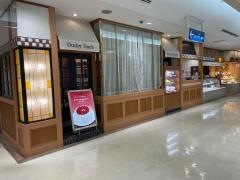ダッキーダック　相模大野ステーションスクエア店