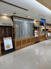 ダッキーダック　相模大野ステーションスクエア店