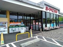 ヨークベニマル　友部東平店