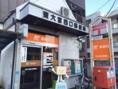 東大宮西口郵便局