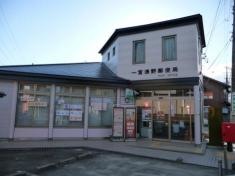 一宮浅野郵便局