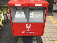 墨田両国三郵便局