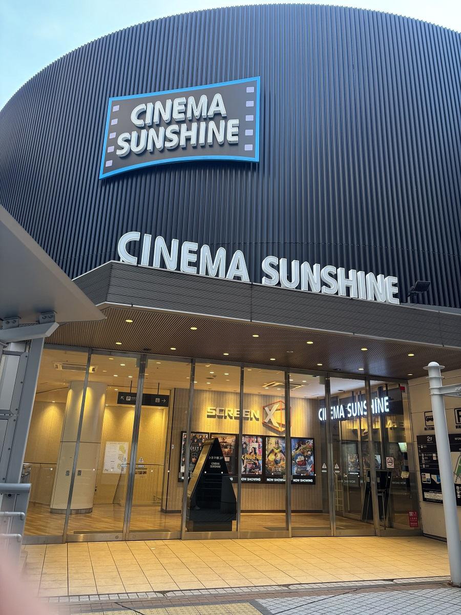 当時のメディア報道・掲載写真