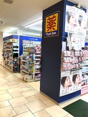 マーケットピア マツモトキヨシ ｍｉｄｏｒｉ長野店 長野市南千歳