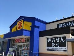 マツモトキヨシ　ＭＩＤＯＲＩ長野店