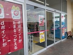 ココカラファイン　アクロスプラザ稲沢店
