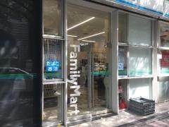 ファミリーマート　八重洲さくら通り店