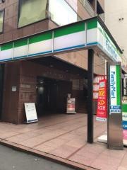 ファミリーマート　八重洲さくら通り店
