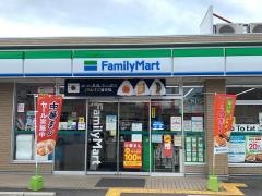 ファミリーマート　八尾山城町店