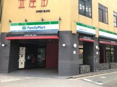 ファミリーマート　秋田ぽぽろーど店
