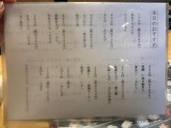 氷見すしのや