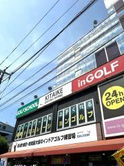 ｉｎＧＯＬＦ北池袋