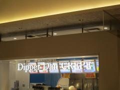 ディッパーダン　博多マルイ店