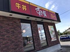 すき家　219号人吉店