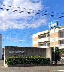 八千代町歴史民俗資料館
