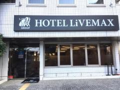 ホテルリブマックス　富士駅前
