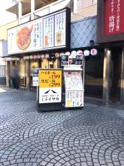 ミライザカ　成増北口店
