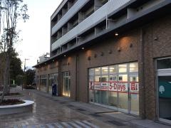 毎日個別塾５－Ｄａｙｓ　ｈｉｔｏｔｏ広島ナレッジスクエア校