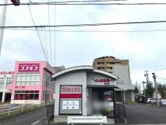 そよ風薬局　瀬古店