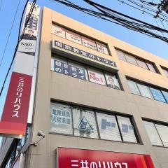 個別教室のトライ　塚口駅前校
