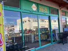 アミーゴ　いわき店