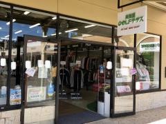 有賀園ゴルフテラス　那須ガーデンアウトレット店