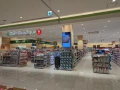 イオン薬局新豊川店