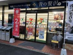 セブンイレブン　八幡光明２丁目店