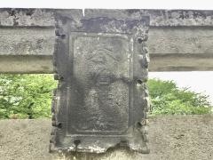 中島榛名神社