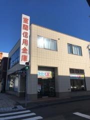 室蘭信用金庫苫小牧中央支店