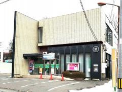 盛岡信用金庫山岸支店