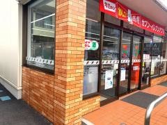 セブンイレブン　虎丸店