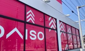 ザ・ダイソー＆アオヤマ　宇都宮雀宮店