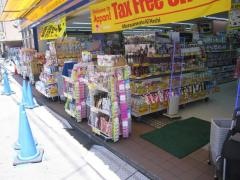 マツモトキヨシ　蕨店