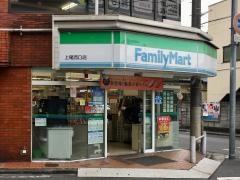 ファミリーマート　上尾西口駅前店