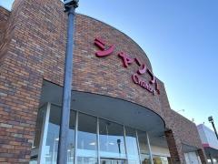 おしゃれ雑貨シャンブル東金店