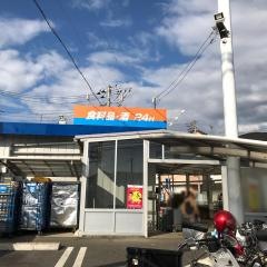 ビッグ・エー　八千代大和田店