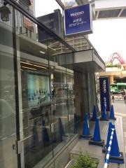 みずほ銀行立川支店