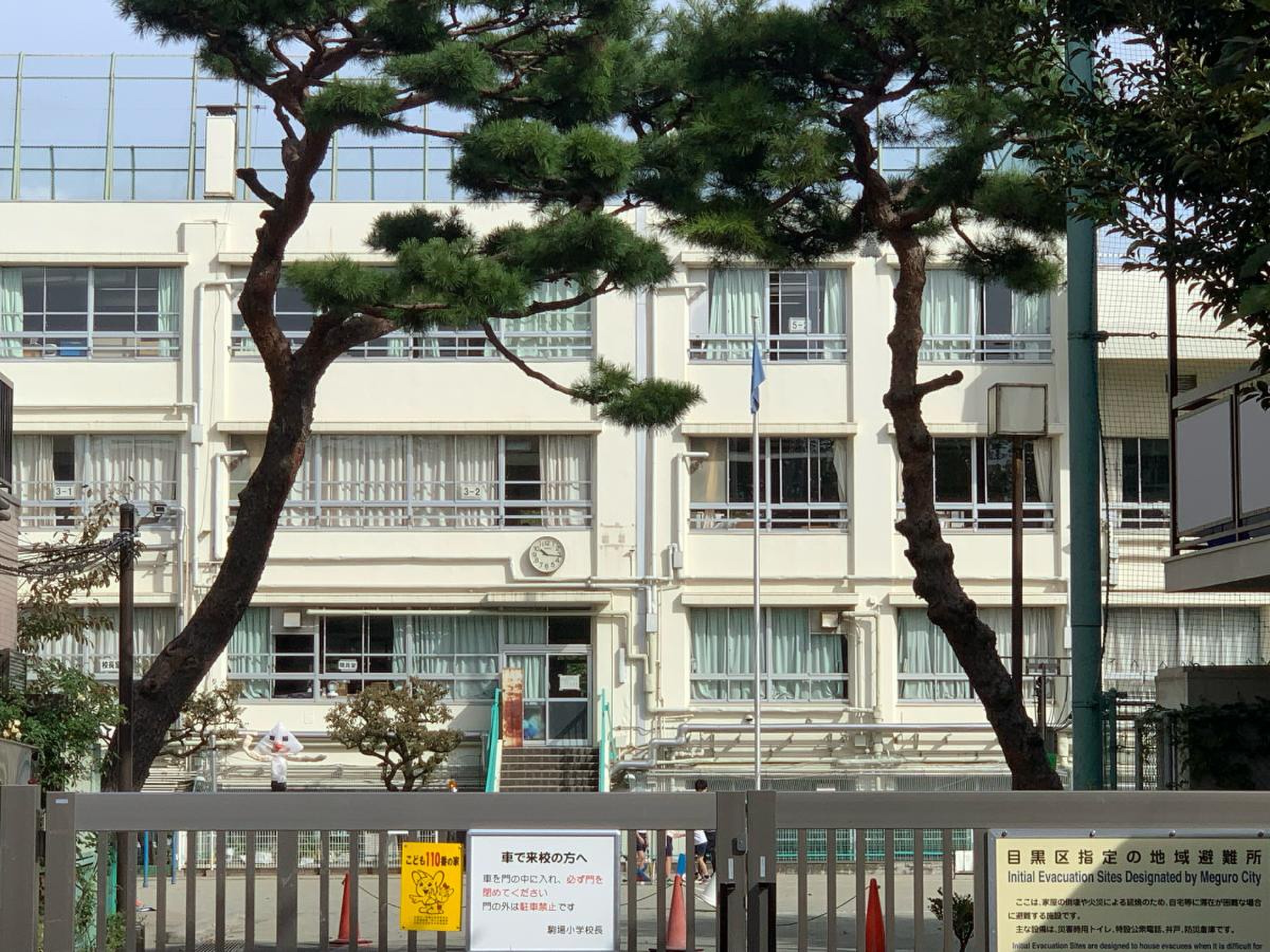 当時のメディア報道・掲載写真