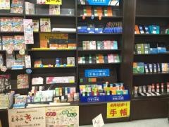 ブックス隆文堂